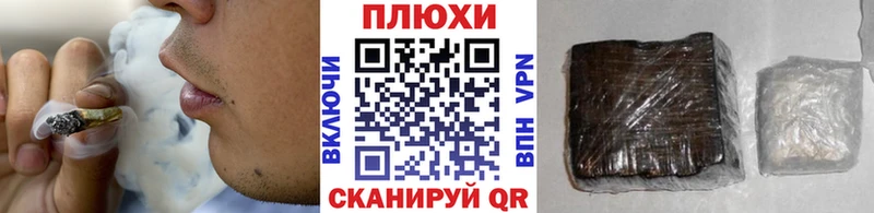 Марихуана Углич