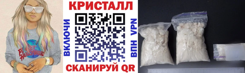 Купить закладки  Углич  Амфетамин 97% 
