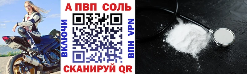 Alpha-PVP СК  Купить  Углич 