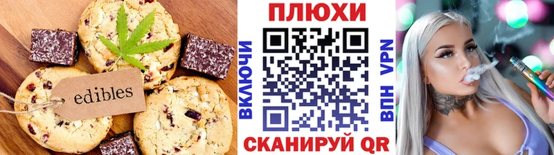 Купить где  Углич  Cannafood марихуана 