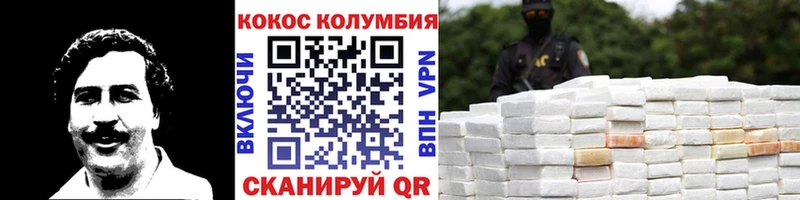Cocaine Перу  Купить закладки  Углич 