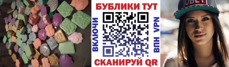 Купить где  Углич  Экстази louis Vuitton 