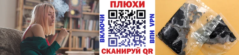 Гашиш VHQ  Купить где  Углич 
