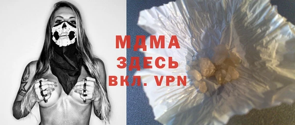 ALPHA-PVP Инсар