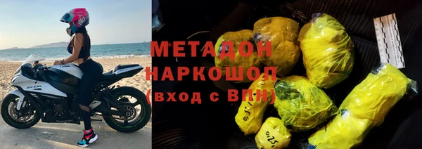 ALPHA-PVP Инсар