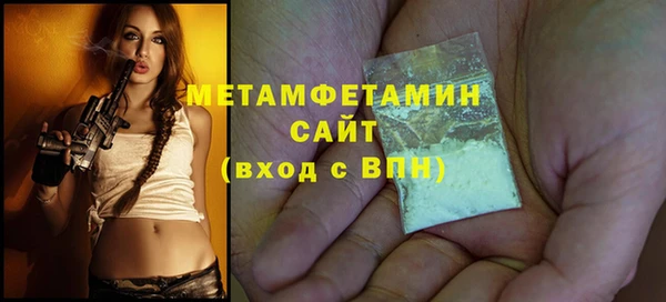 героин Иннополис