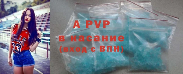 ALPHA-PVP Инсар