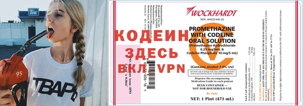 героин Иннополис