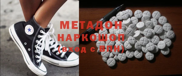 круглые Инта