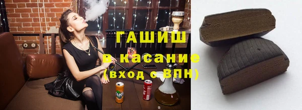круглые Инта