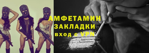 ALPHA-PVP Инсар