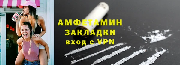 ALPHA-PVP Инсар