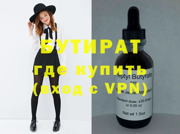 круглые Инта