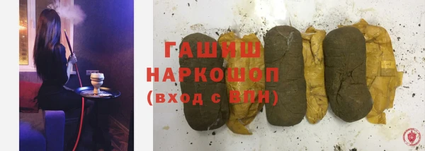 круглые Инта