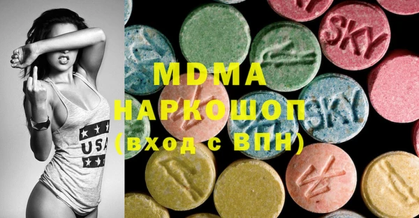 героин Иннополис