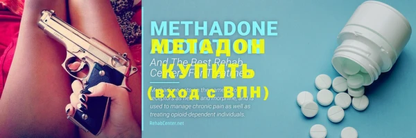 ALPHA-PVP Инсар