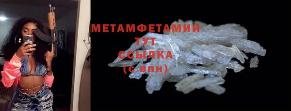 ALPHA-PVP Инсар