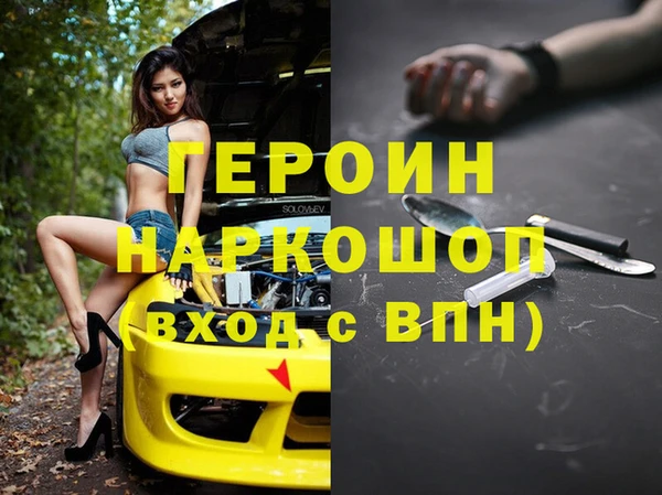 круглые Инта
