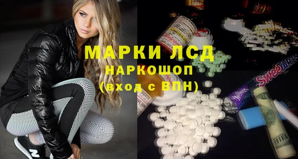 героин Иннополис