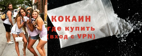 ALPHA-PVP Инсар