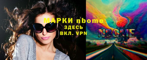 героин Иннополис