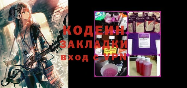 ALPHA-PVP Инсар