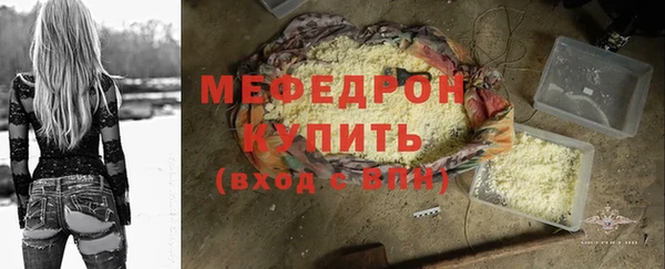 круглые Инта