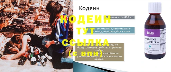 героин Иннополис