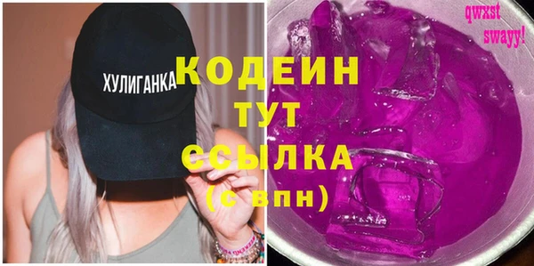 круглые Инта
