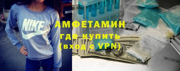 ALPHA-PVP Инсар