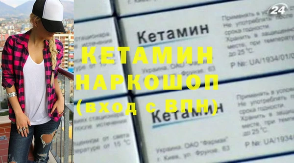 круглые Инта
