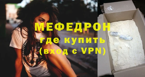 ALPHA-PVP Инсар