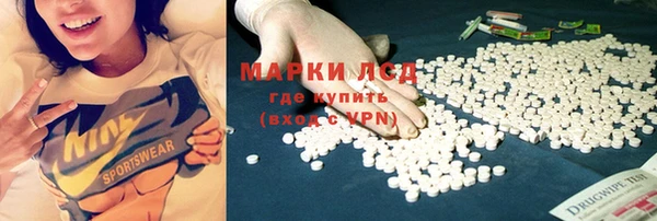 круглые Инта