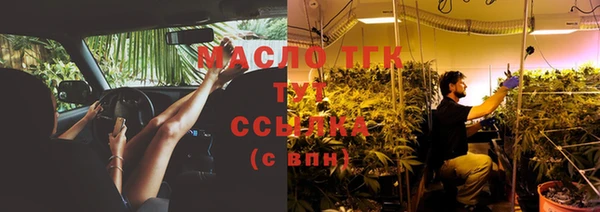 круглые Инта