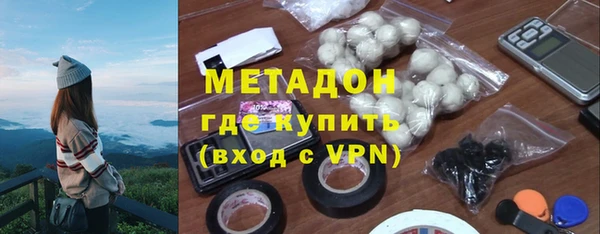 героин Иннополис