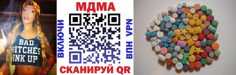 MDMA VHQ  Купить закладки  Углич 