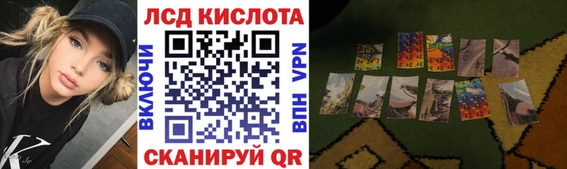 Марки N-bome 1500мкг  Купить  Углич 