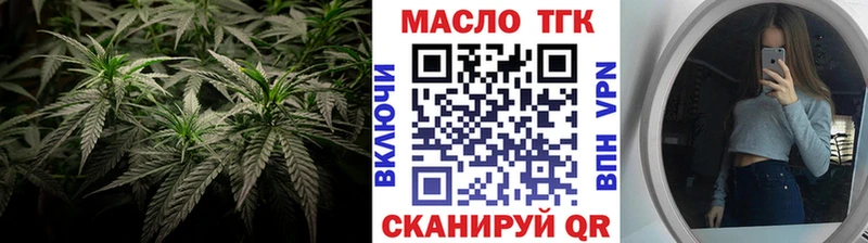 Купить где  Углич  Дистиллят ТГК концентрат 