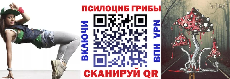 Купить закладки  Углич  Галлюциногенные грибы GOLDEN TEACHER 