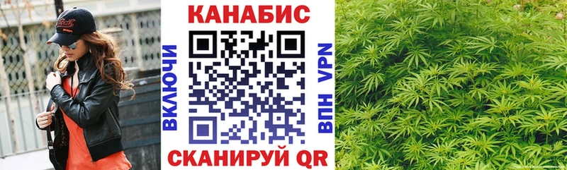 Шишки марихуана SATIVA & INDICA  Купить где  Углич 